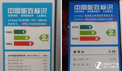 买空调时说的一匹两匹是指哪里(买空调说的一匹两匹指的是什么)插图1