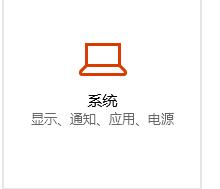 怎样调亮度(一体机windows7屏幕亮度怎么调整)插图2