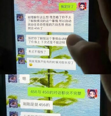 456是啥子意思(456是啥瓜)插图3