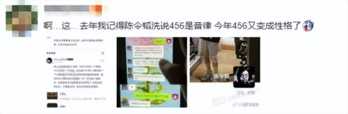456是啥子意思(456是啥瓜)插图4