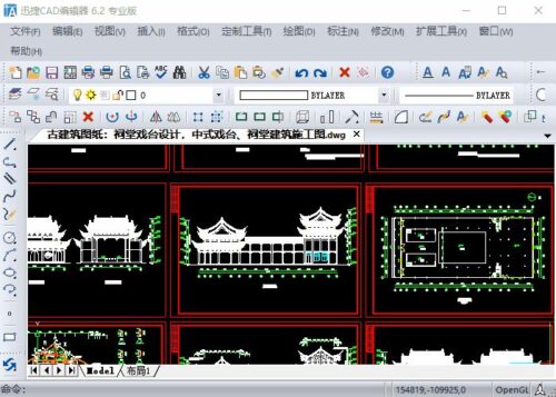 cad2007鼠标中键不能拖动(cad2023鼠标中键不能拖动怎么办)插图1