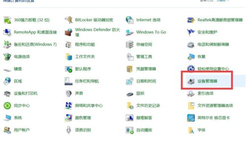 为啥我的无线网总是掉线(无线网怎么老是掉线怎么回事)插图