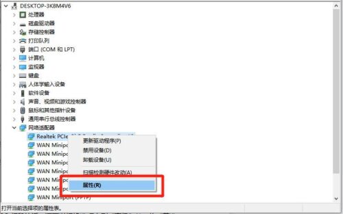 为啥我的无线网总是掉线(无线网怎么老是掉线怎么回事)插图1