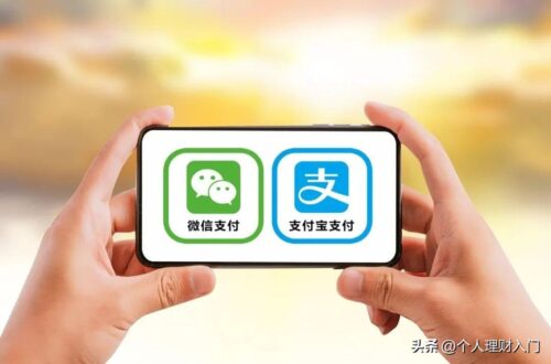 微信提现一万元的手续费是多少(微信提现一万元手续费是多少钱啊)插图1