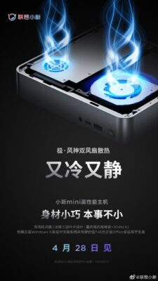 电脑机箱声音很大怎么回事(电脑机箱声音嗡嗡响怎么回事)插图2