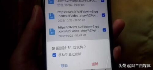 清理手机垃圾软件排行榜大全(清理手机垃圾软件推荐)插图3
