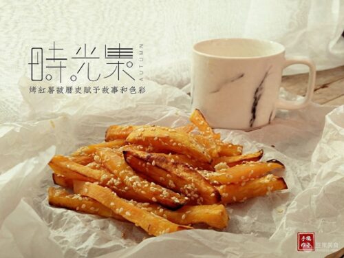 烤红薯烤箱要多少度烤多长时间(烤红薯烤箱温度要多少)插图