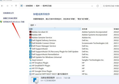 window10应用商店打不开怎么回事(win10的应用商店打不开怎么办)插图2