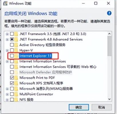 window10应用商店打不开怎么回事(win10的应用商店打不开怎么办)插图3