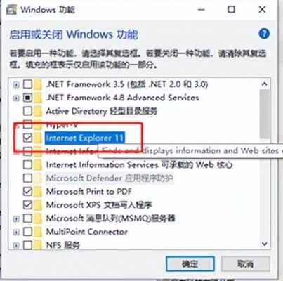 window10应用商店打不开怎么回事(win10的应用商店打不开怎么办)插图4