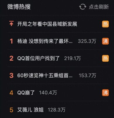登录不了qq邮箱怎么回事(qq邮箱登录不了)插图1