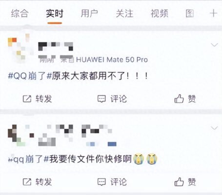 登录不了qq邮箱怎么回事(qq邮箱登录不了)插图3