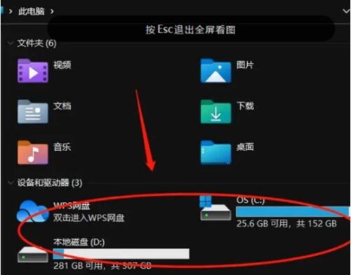 战网更新程序出错怎么回事(战网更新程序出错怎么解决)插图1