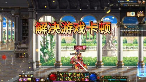 玩地下城加内存条有用吗(dnf内存条需要多大2023)插图