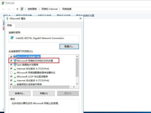查看445端口的命令(查询445端口是否开启状态)插图1