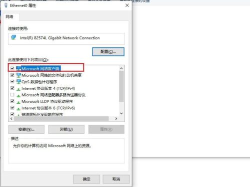 查看445端口的命令(查询445端口是否开启状态)插图2
