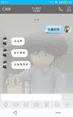 手机qq怎么设置透明皮肤(怎么设置qq皮肤透明度)插图