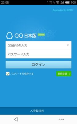 手机qq怎么设置透明皮肤(怎么设置qq皮肤透明度)插图2