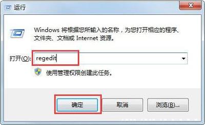 win10桌面ie浏览器删除不了(桌面ie删除不了)插图