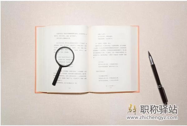 毕业论文多少分及格(论文答辩多少分算通过了)插图