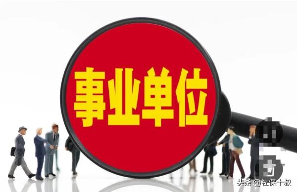 教师资格证退税能退多少钱(教师资格证怎么退税)插图2