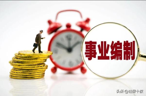 教师资格证退税能退多少钱(教师资格证怎么退税)插图4