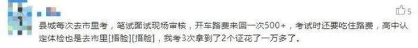 教资报名费用一共多少钱(考一个教师资格证要花多少钱)插图