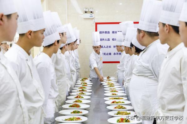 新东方学厨师短期学费(新东方烹饪学校学费一年多少钱)插图2