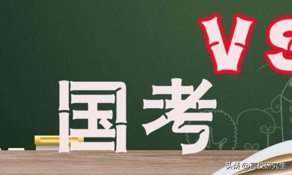 国考140分什么水平2023(国考多少分算高分)插图1