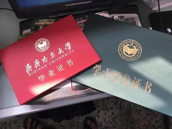 成考拿不到学位证白读了么(成考自考毕业没有学位证怎么办)插图