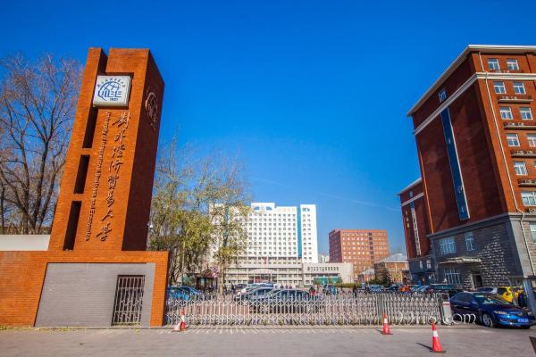 经济学类包括什么专业(经济类7大专业有哪些)插图14