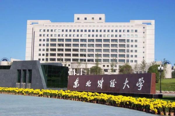 经济学类包括什么专业(经济类7大专业有哪些)插图20