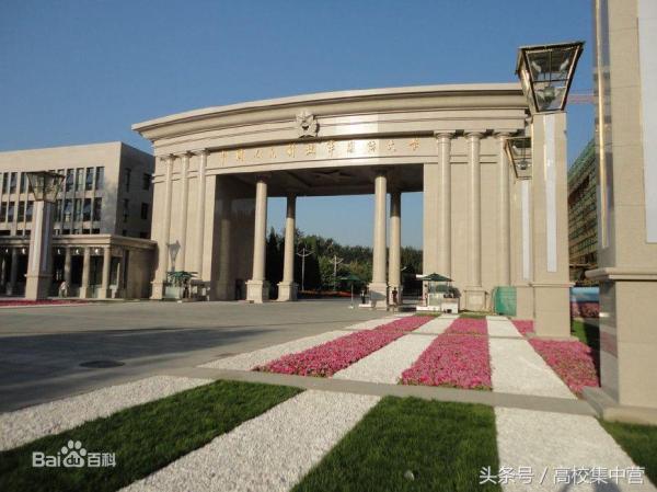北京所有军校大学名单(在北京的军校有哪几所)插图