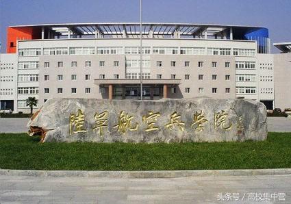 北京所有军校大学名单(在北京的军校有哪几所)插图2