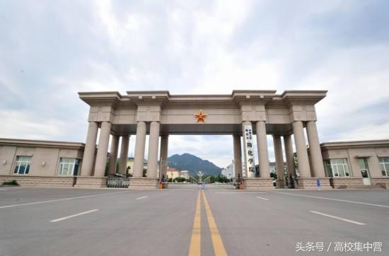 北京所有军校大学名单(在北京的军校有哪几所)插图1