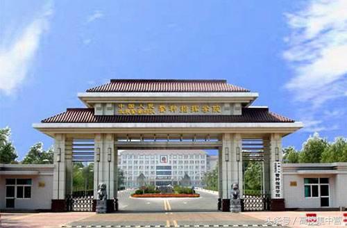 北京所有军校大学名单(在北京的军校有哪几所)插图4
