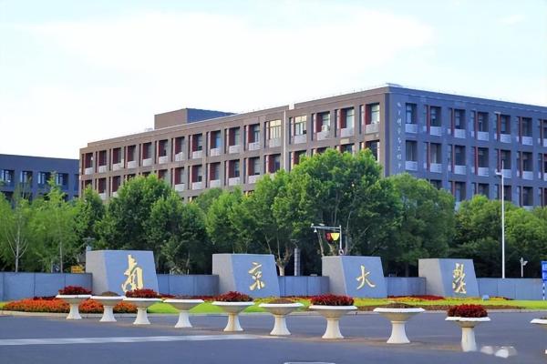 四川大学在四川的排名(四川大学位于全国第几)插图2