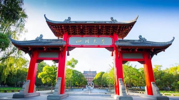 四川大学在四川的排名(四川大学位于全国第几)插图1