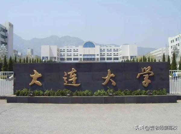 大连海洋大学和沈阳师范大学(大连海洋大学和沈阳理工大学哪个好)插图