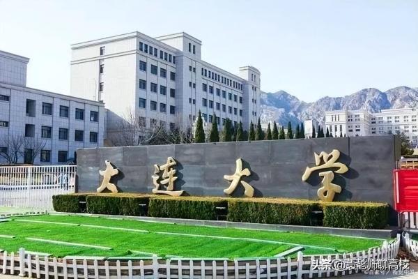 大连海洋大学和沈阳师范大学(大连海洋大学和沈阳理工大学哪个好)插图1
