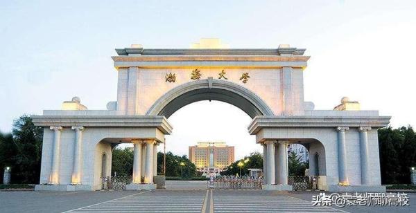 大连海洋大学和沈阳师范大学(大连海洋大学和沈阳理工大学哪个好)插图3