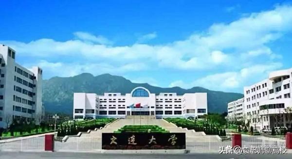 大连海洋大学和沈阳师范大学(大连海洋大学和沈阳理工大学哪个好)插图4