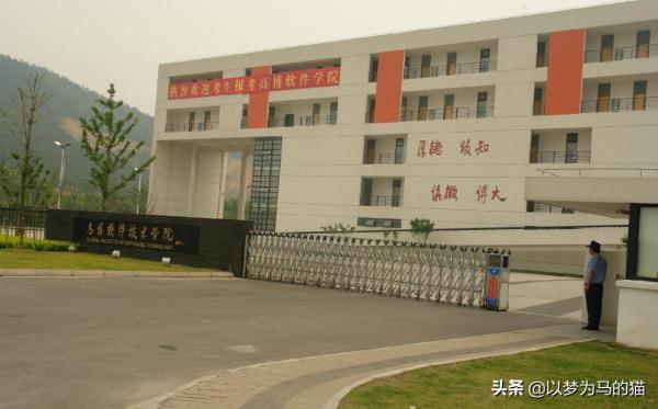 两百多分的公办专科院校有哪些安徽(两百多分的公办专科院校有哪些学校)插图2