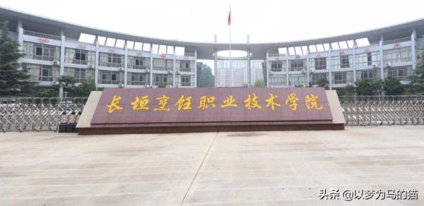 两百多分的公办专科院校有哪些安徽(两百多分的公办专科院校有哪些学校)插图4
