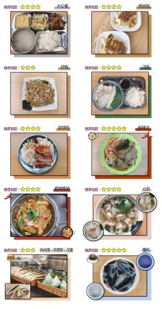 广东邮电学院是本科吗(广东邮电好吗)插图56