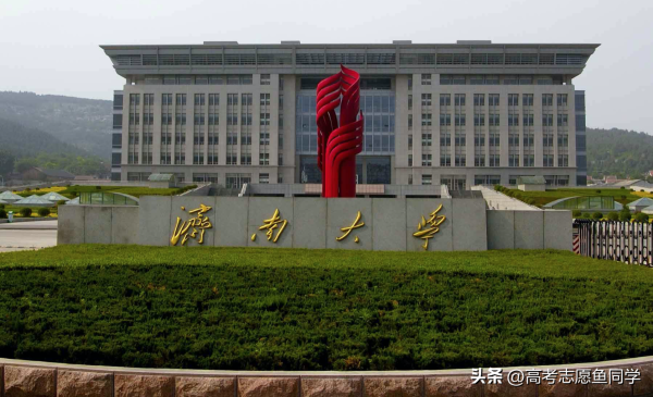 大连大学是985.211吗(大连大学属于985吗)插图1