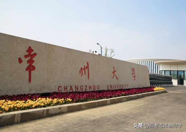 大连大学是985.211吗(大连大学属于985吗)插图2