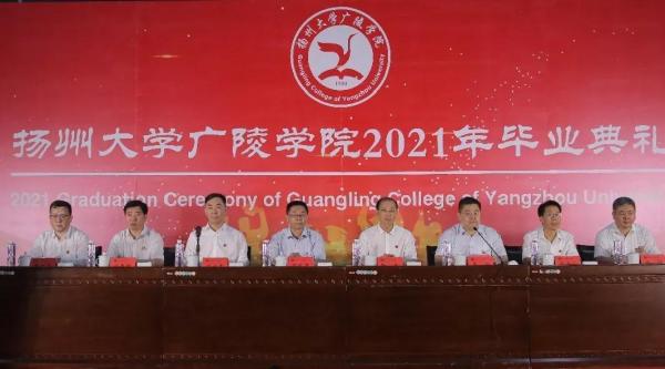 扬州大学广陵学院怎么样知乎(扬州大学广陵学院口碑怎么样)插图6