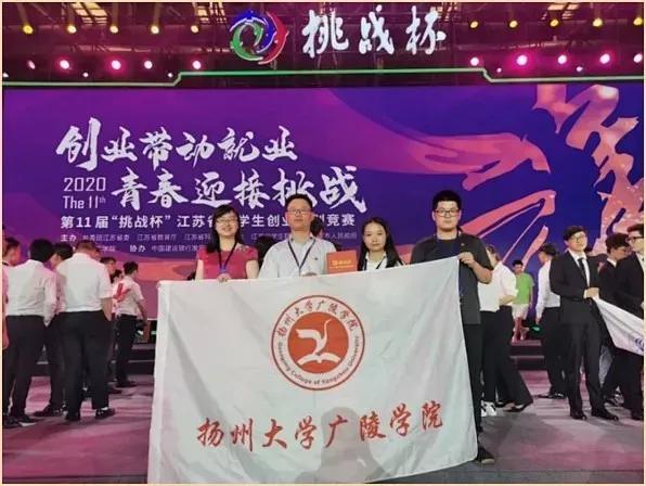 扬州大学广陵学院怎么样知乎(扬州大学广陵学院口碑怎么样)插图17