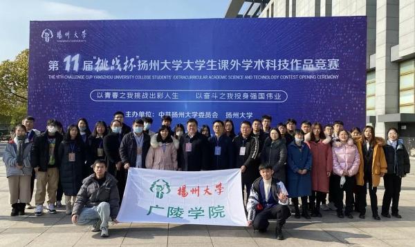 扬州大学广陵学院怎么样知乎(扬州大学广陵学院口碑怎么样)插图16